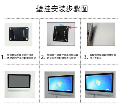 电脑安装步骤图(电脑线路安装步骤图)