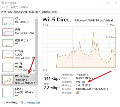 wifi网络延迟怎么解决(wifi网络延迟怎么解决vivo)