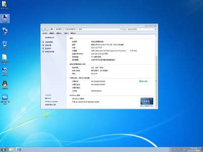 win732位原版iso镜像(windows732位镜像下载)