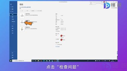 word公式怎么是灰的(word2013公式怎么是灰的)